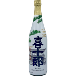 sake hakushika kijuro