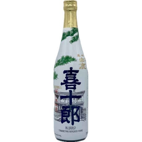 sake hakushika kijuro